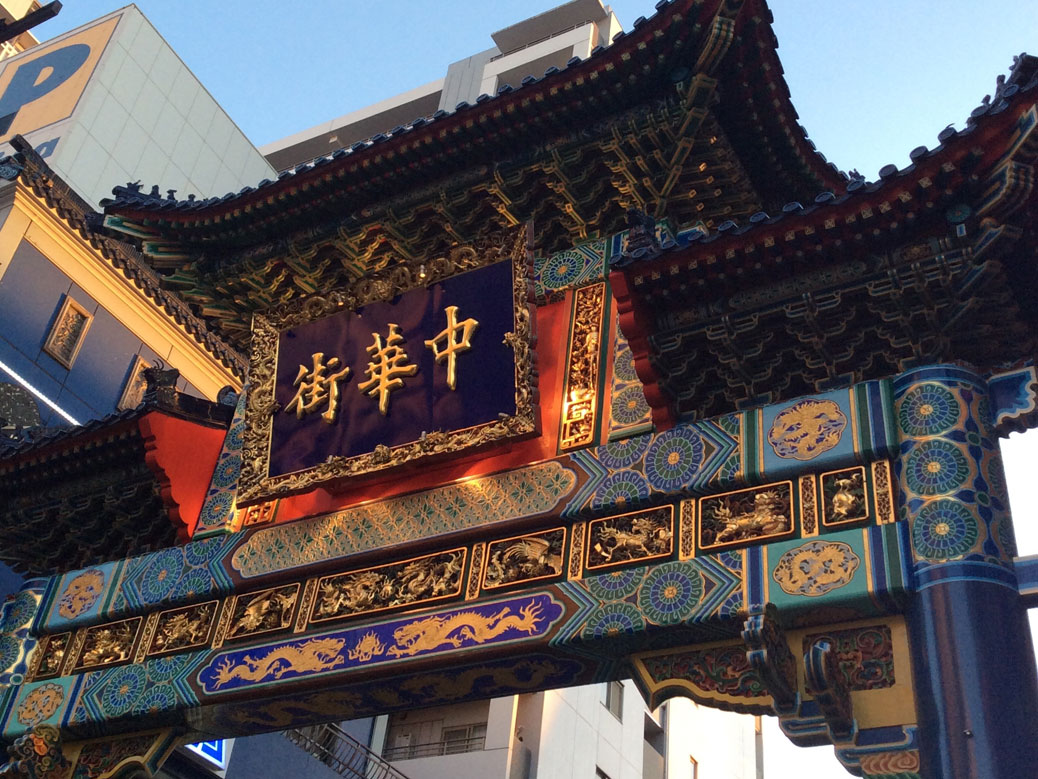 Yokohama Chinatown