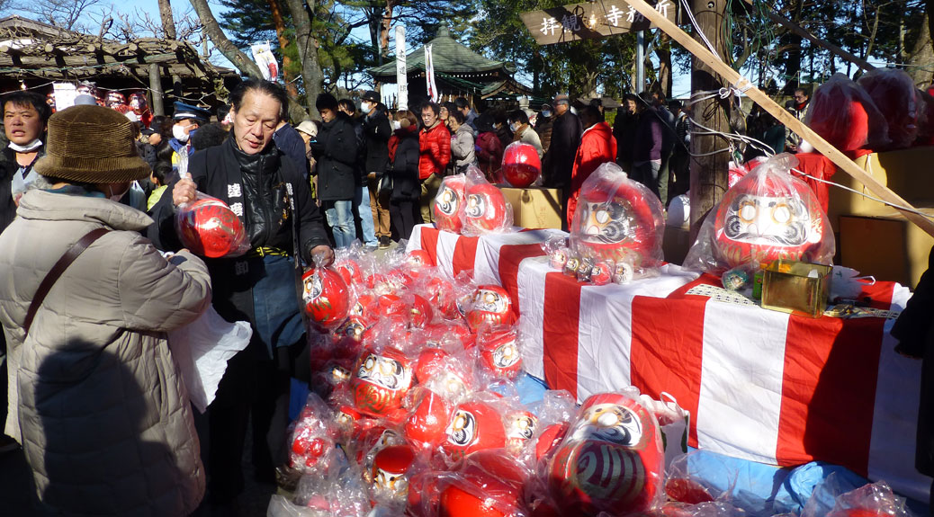 Daruma For Sale