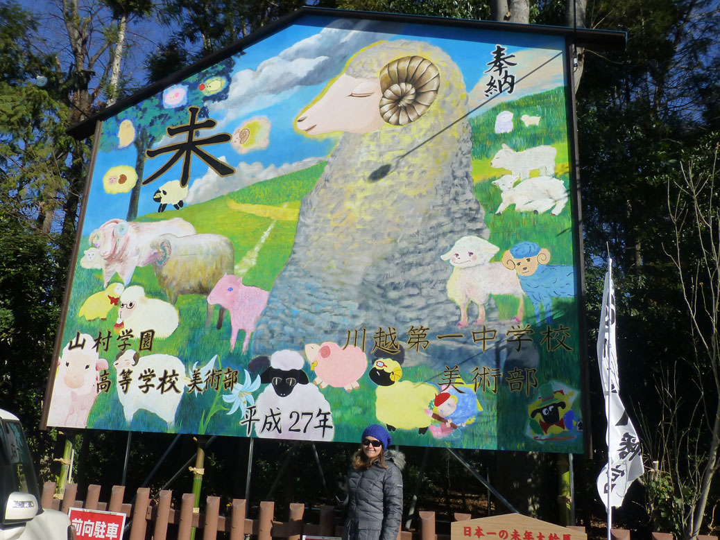 Kawagoe Hachimangu Mural