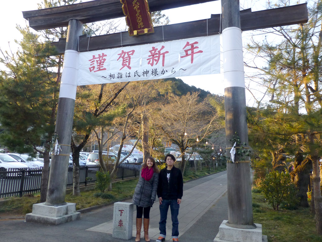 Koma Jinja