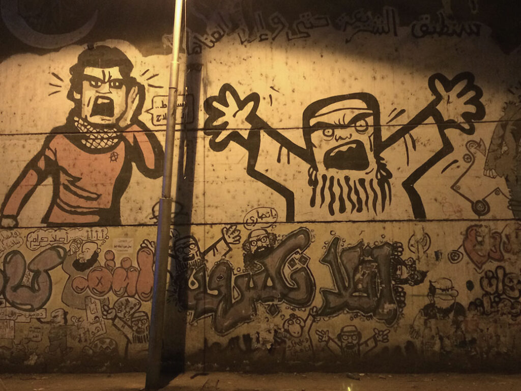 Graffiti from the 2013 protests depict the Muslim Brotherhood along Mohamed Mahmoud Street near Tahrir Square.